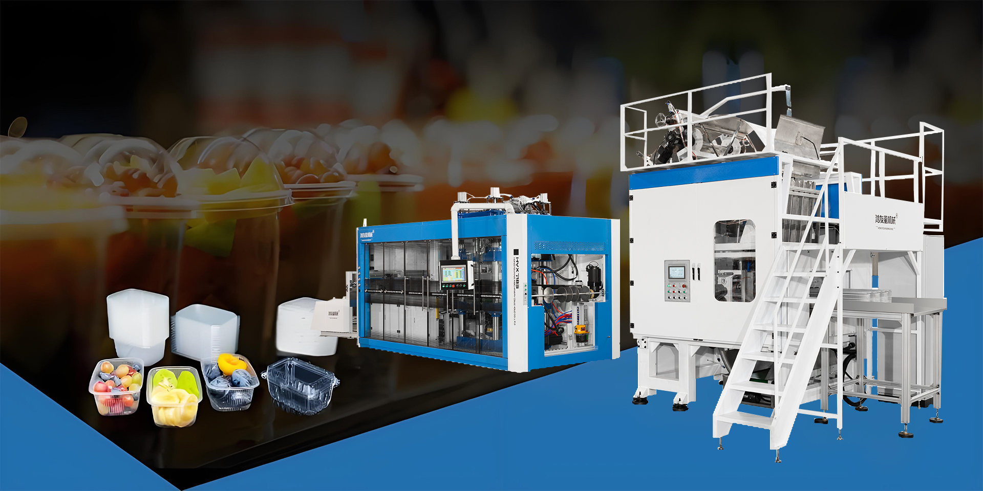 ThermoVorming Machine/Plastic Cup -machine